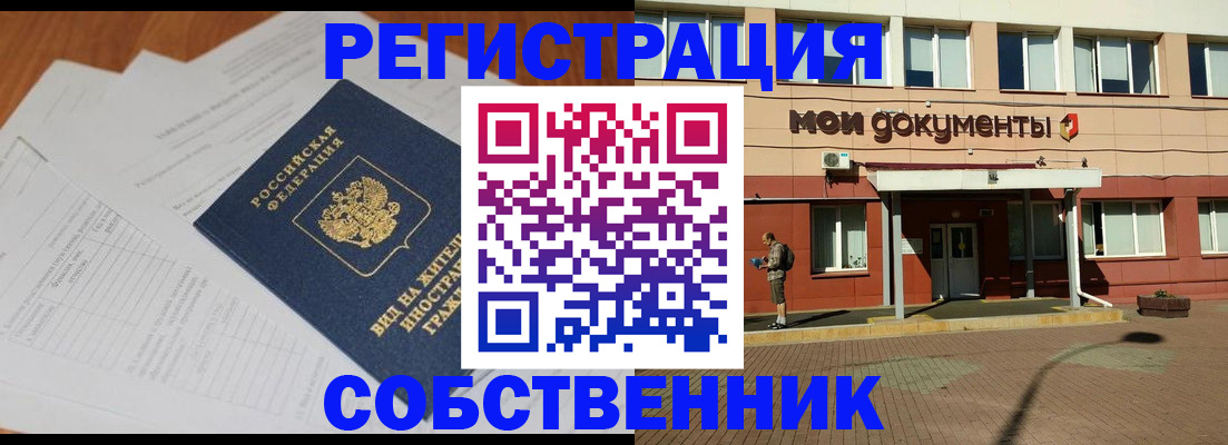 форма 3 в Ефремове